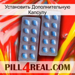 Установить Дополнительную Капсулу viagra4